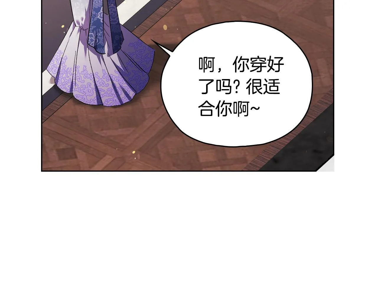 第75话 情况危急75