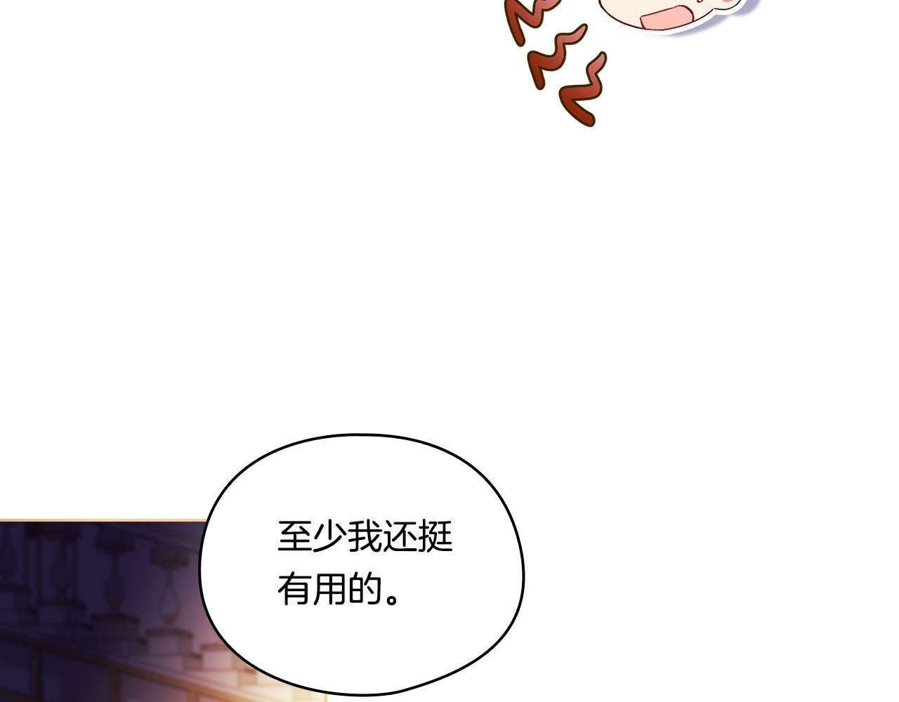 第13话 请利用我116
