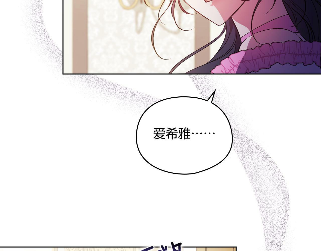 第16话 狗粮能治莲花12