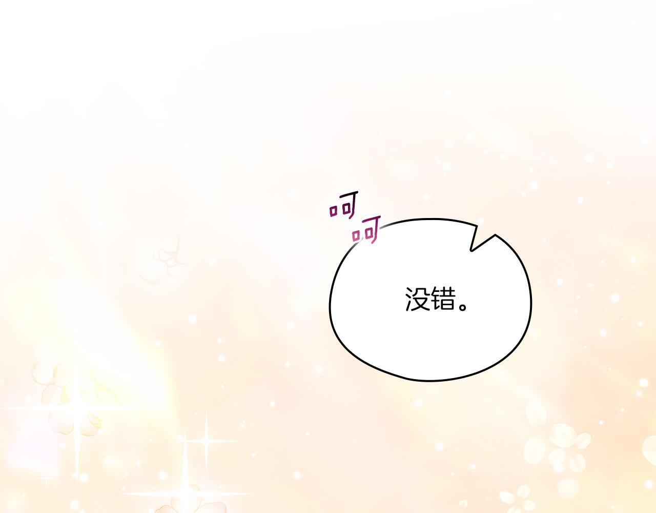 第36话 双胞胎的差异182