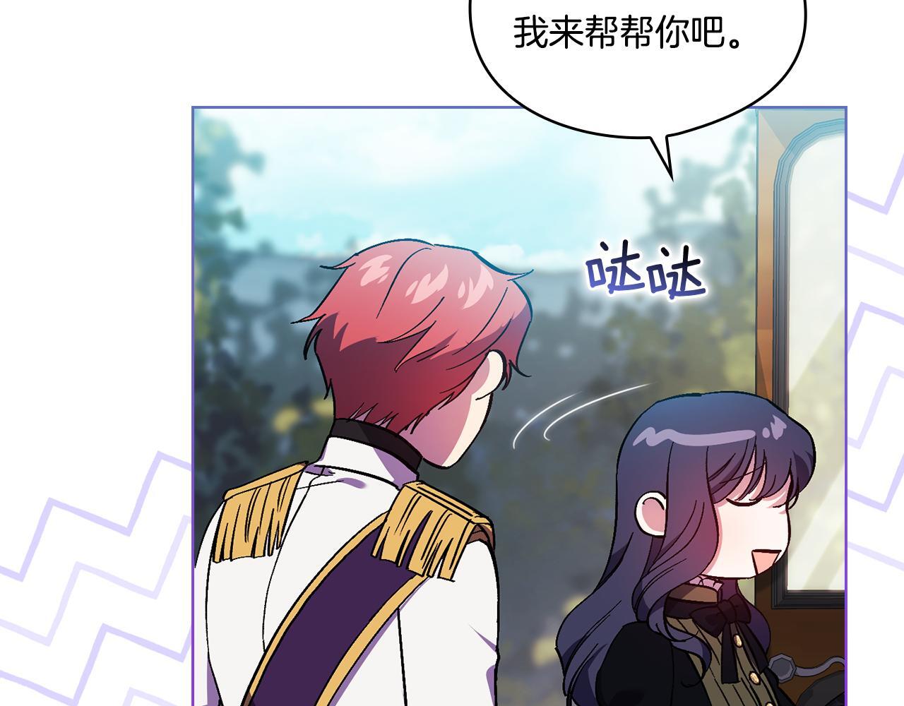 第35话 预判的预判83