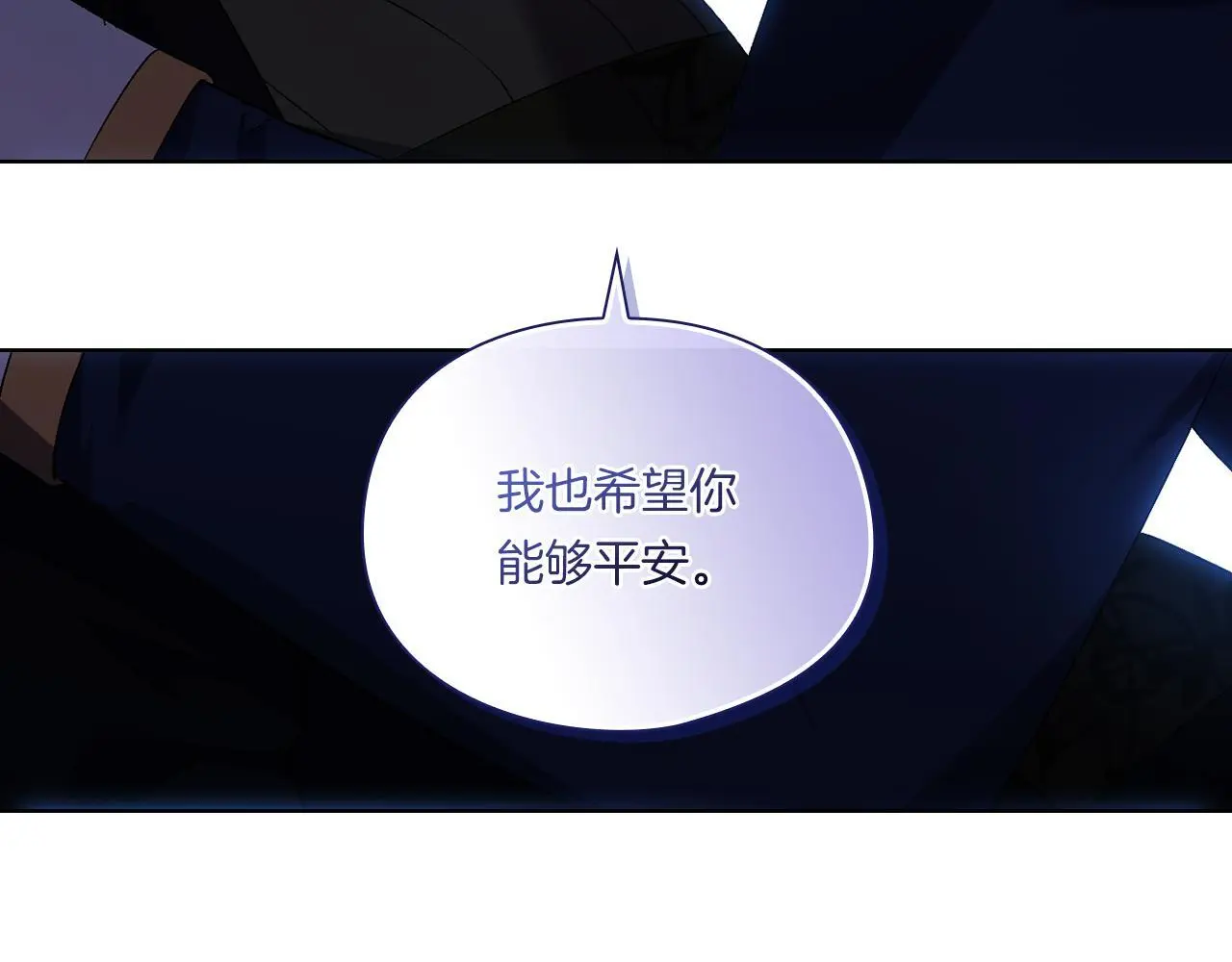 第38话 坦诚的爱56