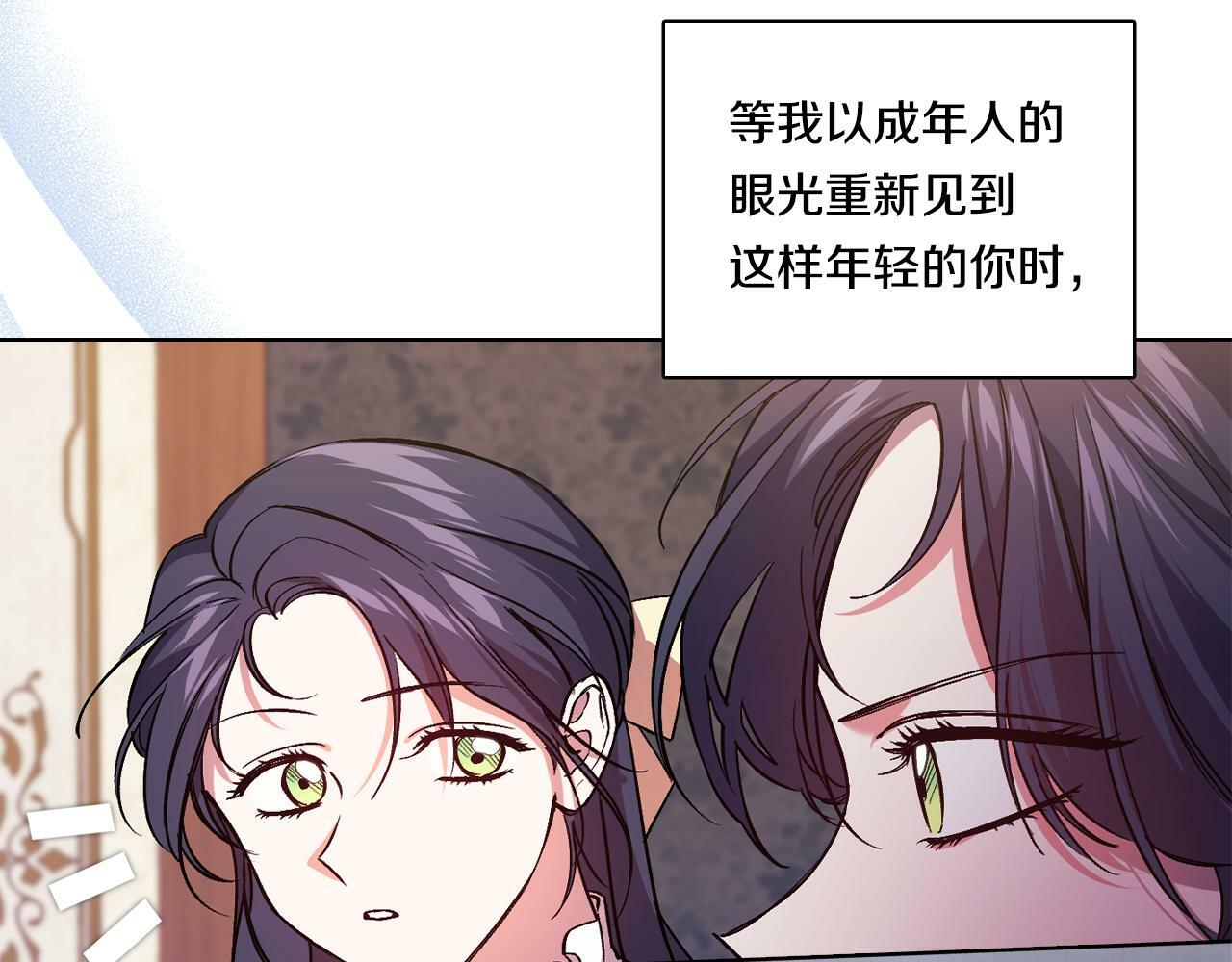 第10话 与妹妹离心75