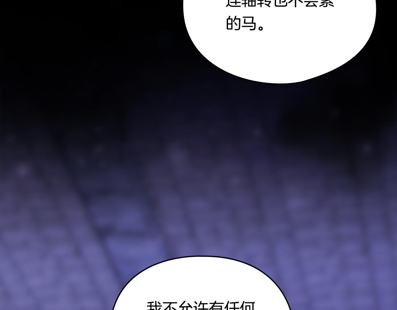 第35话 预判的预判13