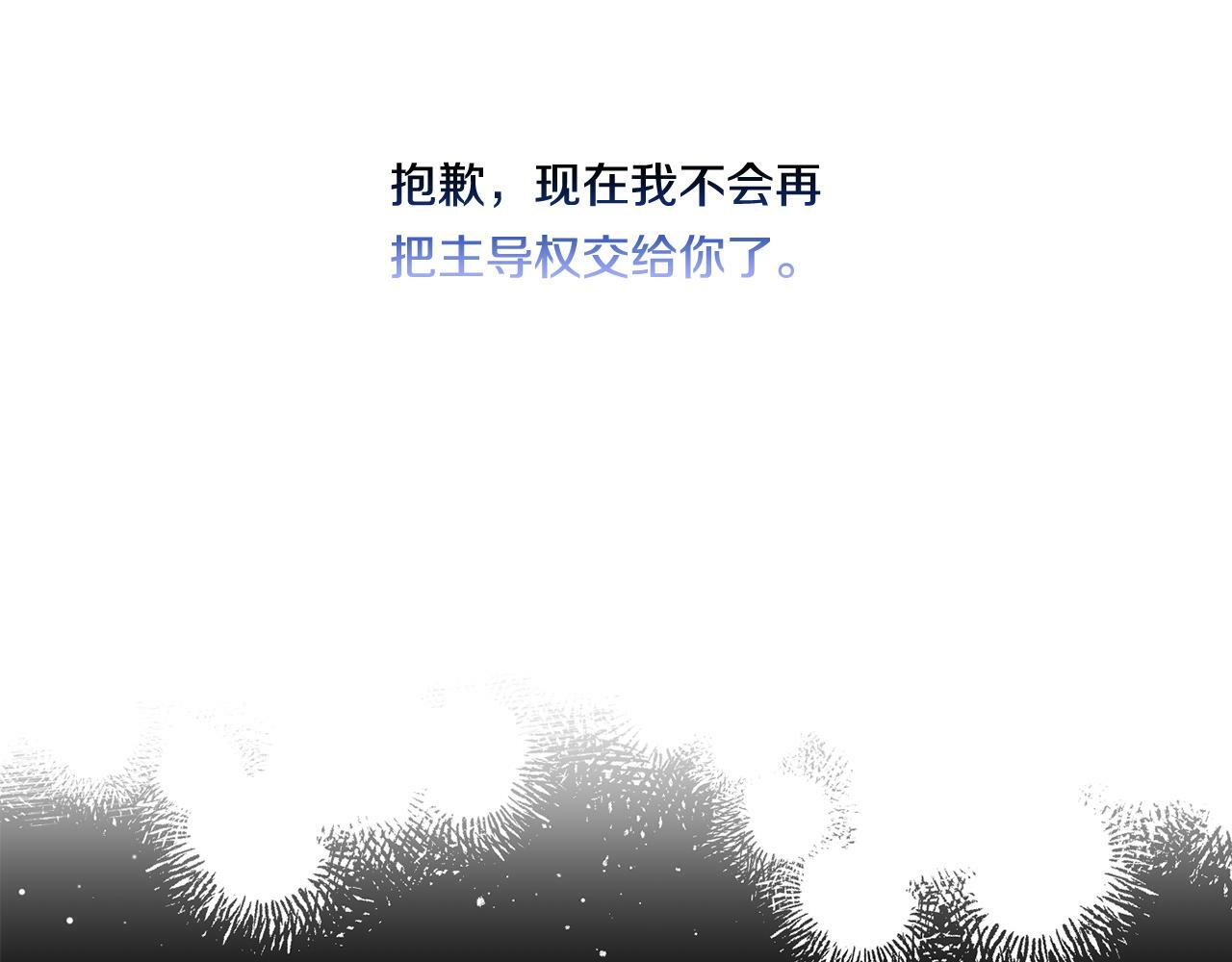 第10话 与妹妹离心85
