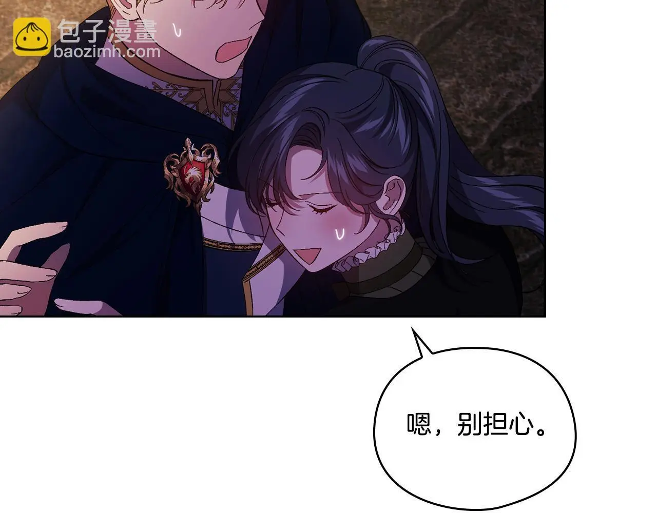 第39话 甜蜜升温177