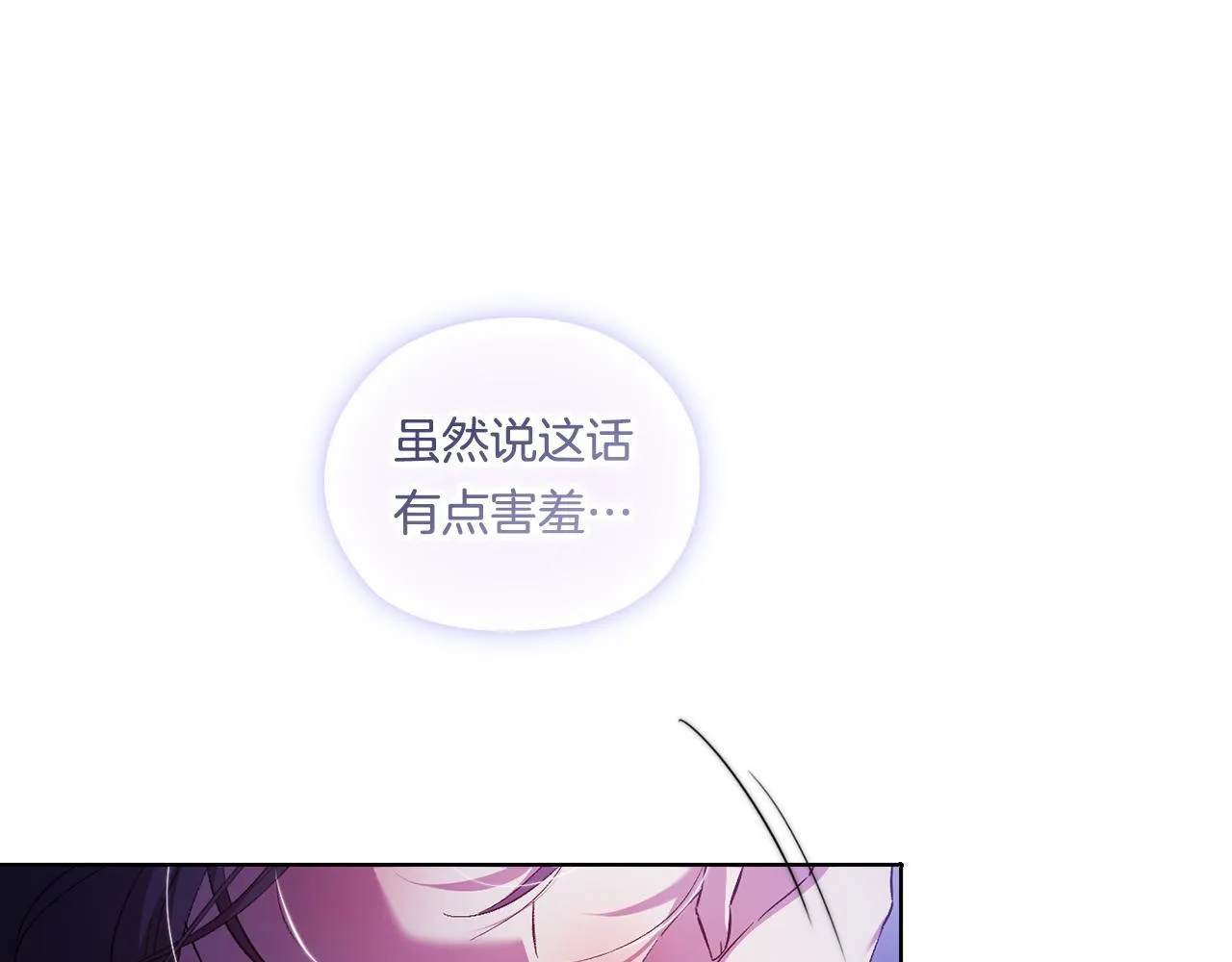 第51话 获取信任的方法94