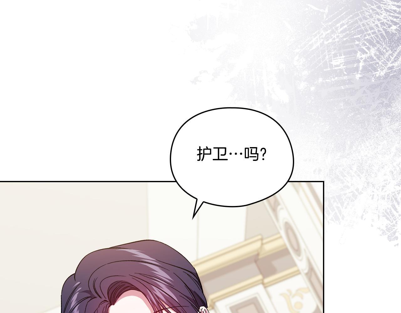 第33话 假面的裂痕17