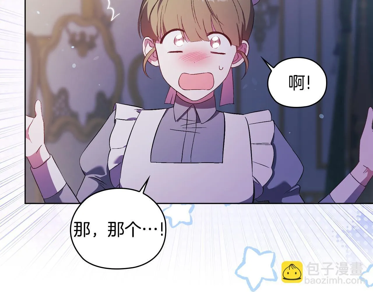 第57话 酒后断片？156