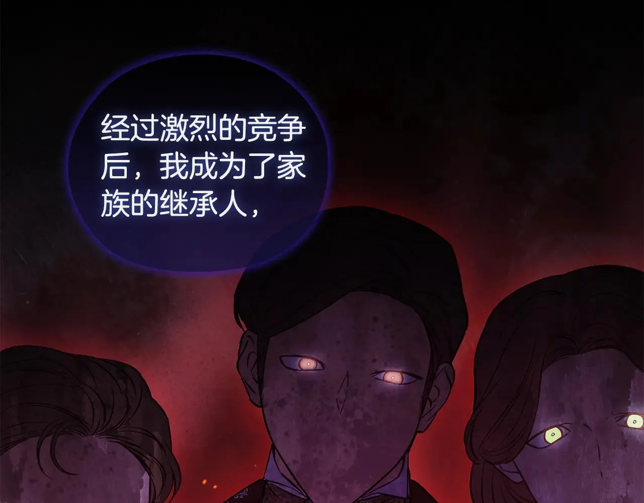 第71话 小时候122