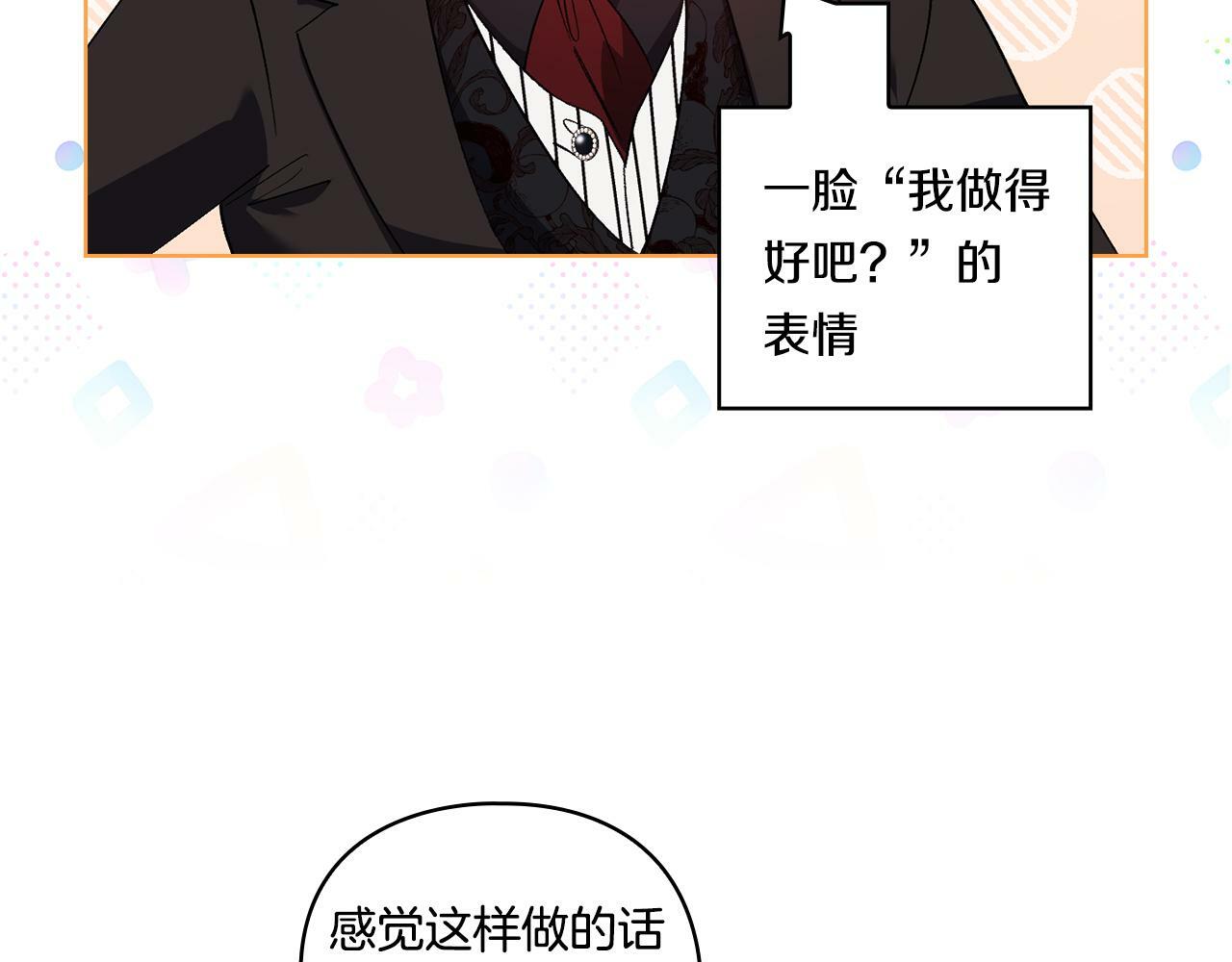 第23话 我们的孩子123