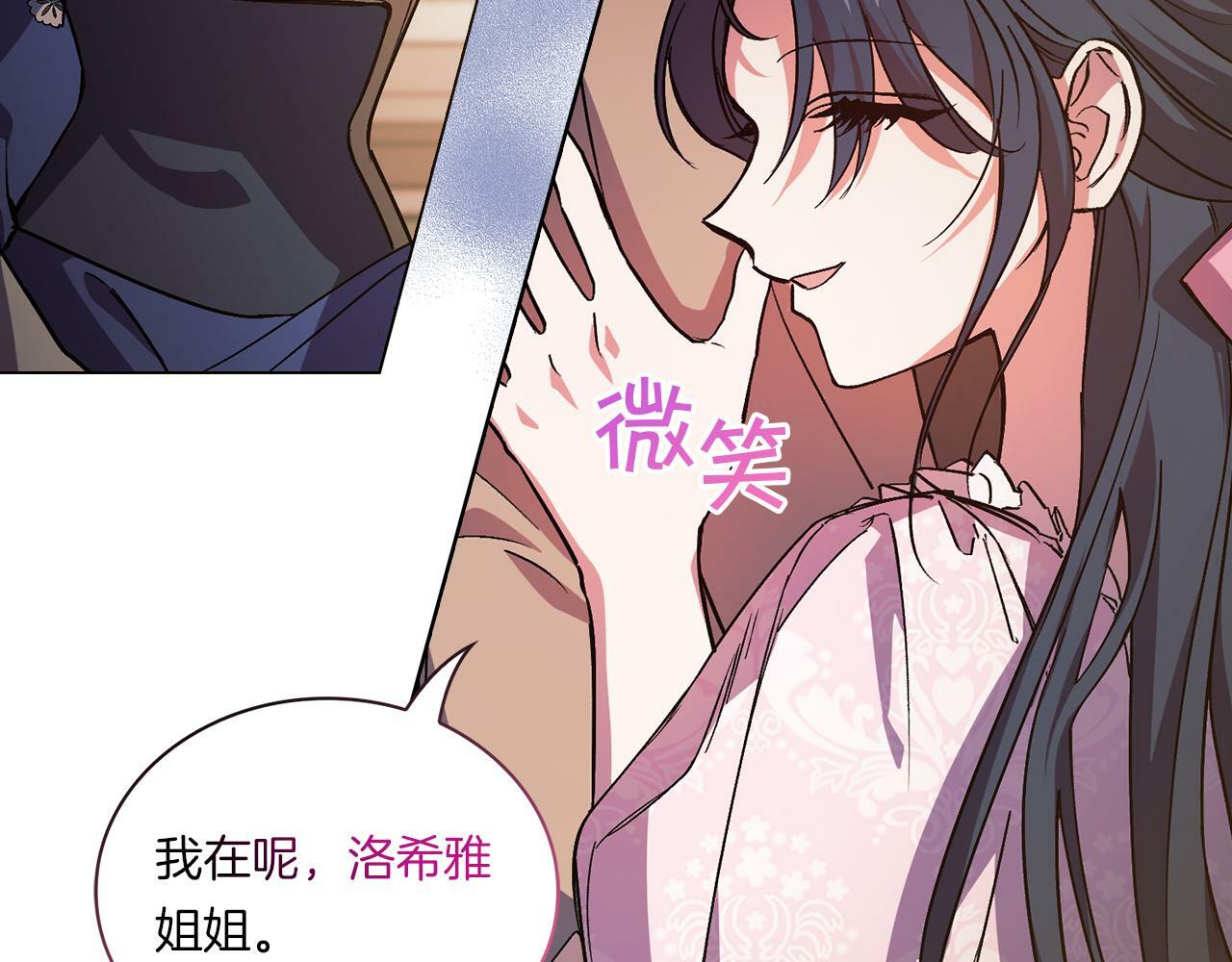 第1话 重启命运之门58