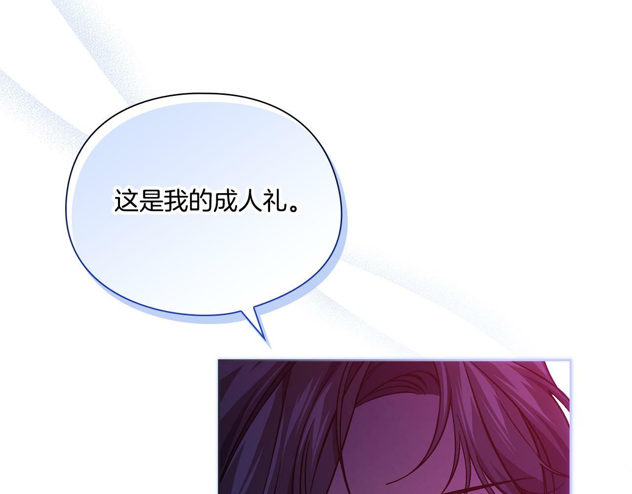 第9话 各异的心思129