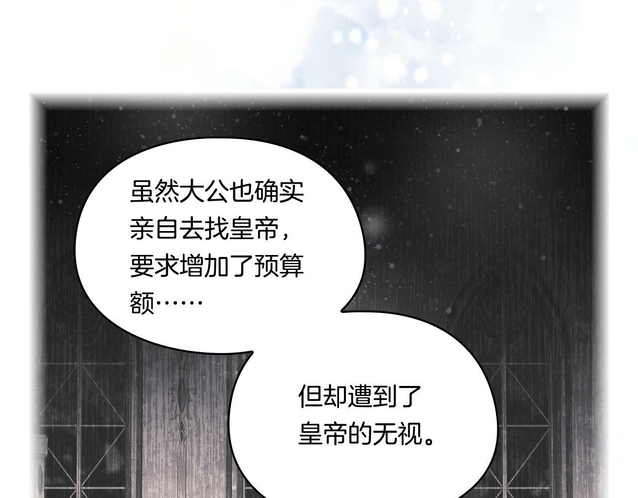 第6话 拯救帅穷惨54