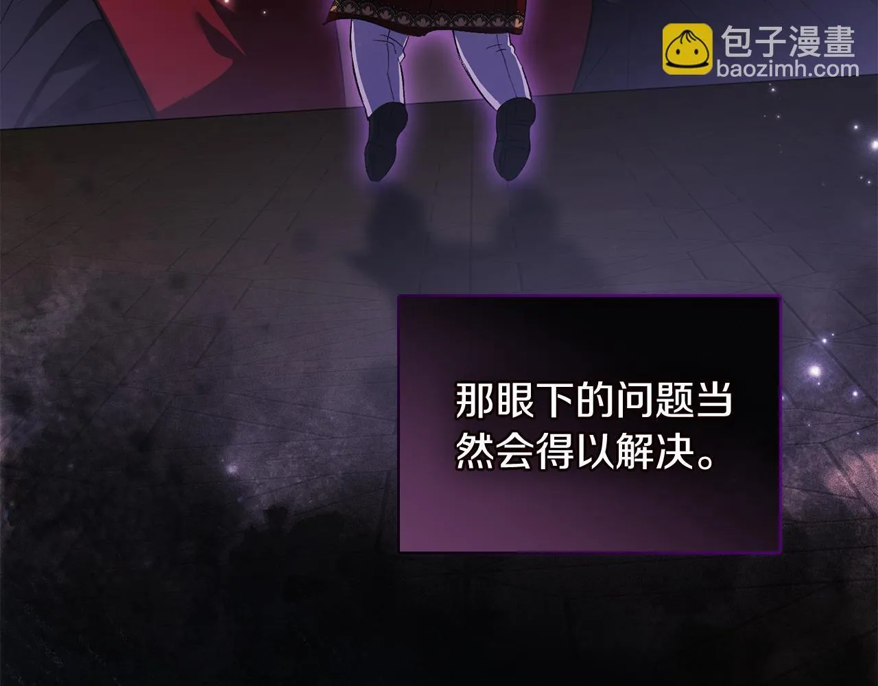 第61话 艰难的交易104