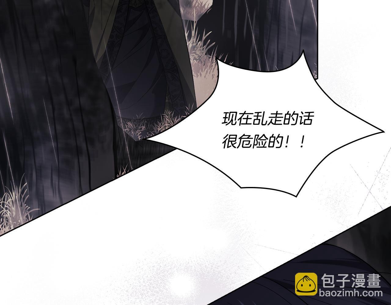 第37话 捅破窗纸103