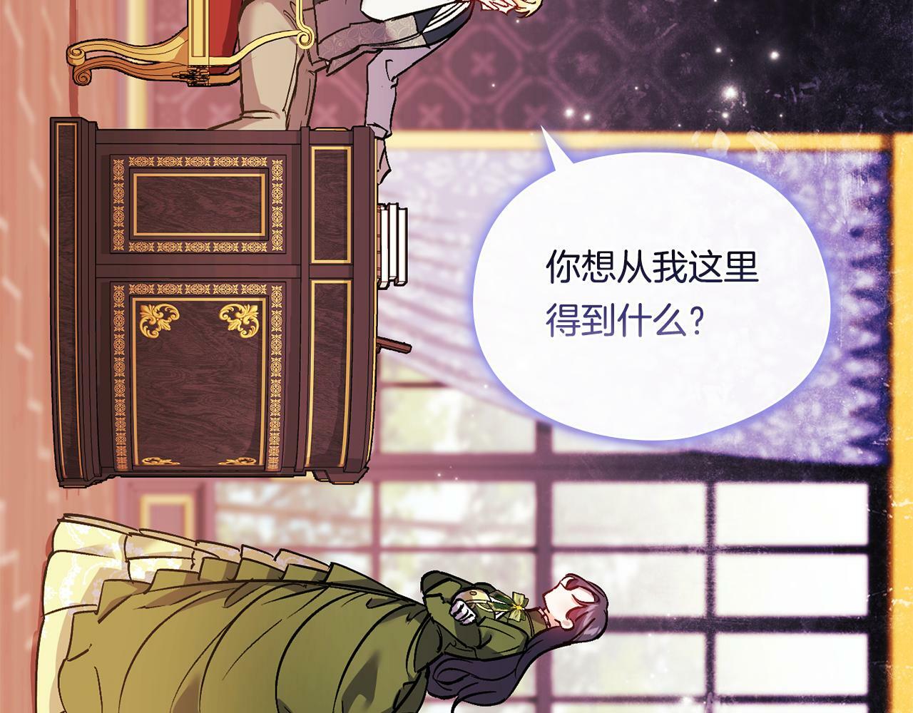 第7话 契约未婚夫60