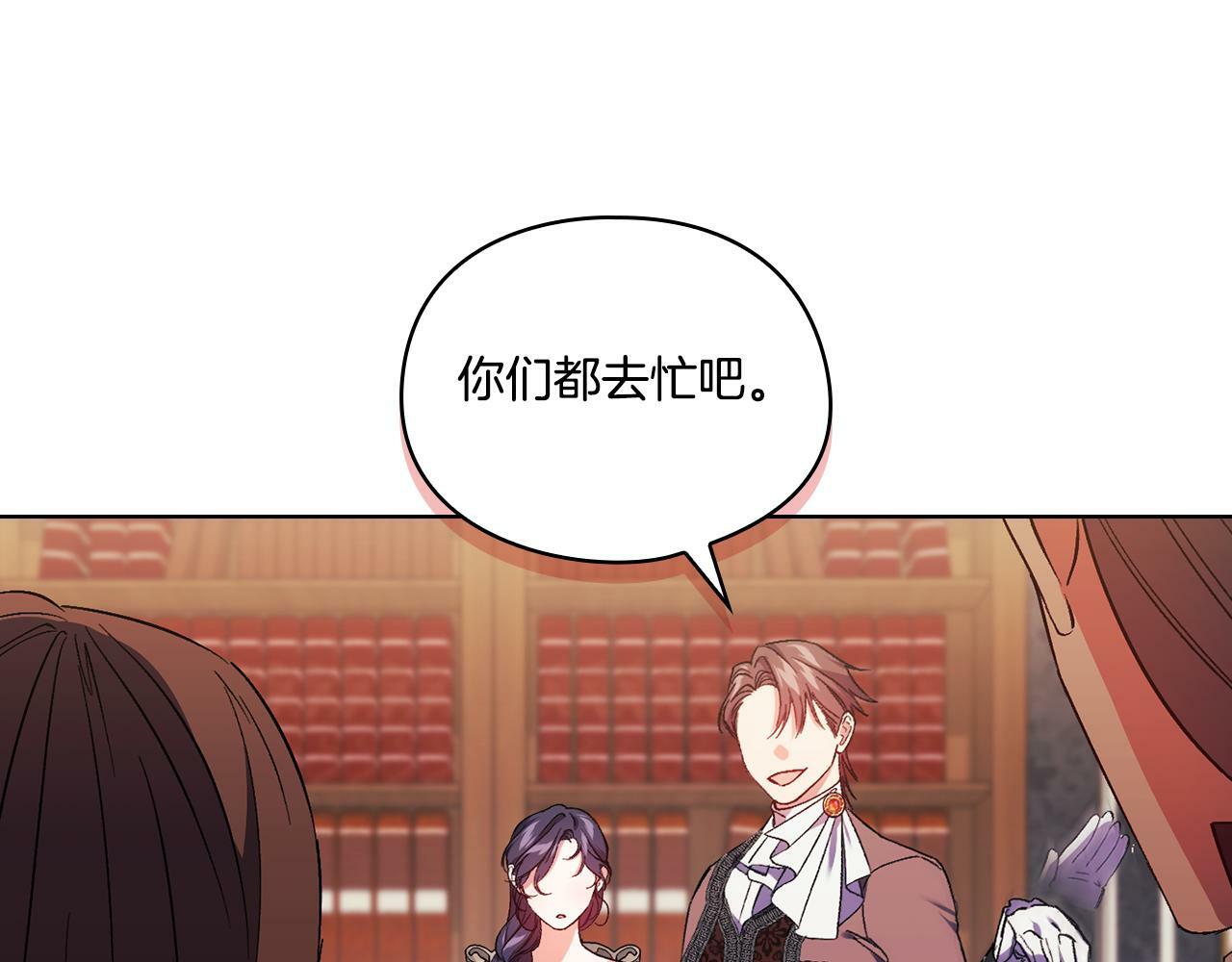 第21话 攻守互换28