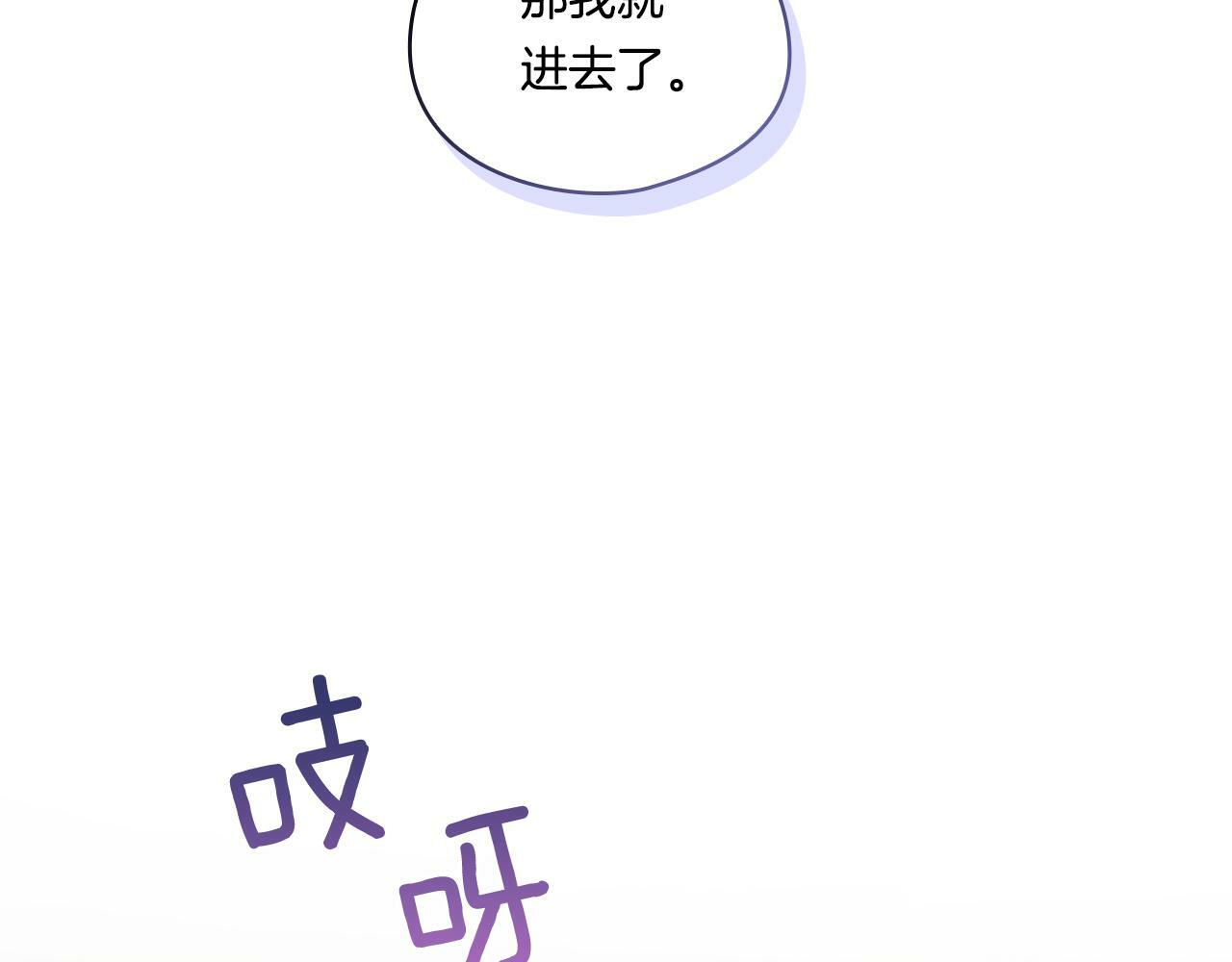 第15话 白莲花飘香119