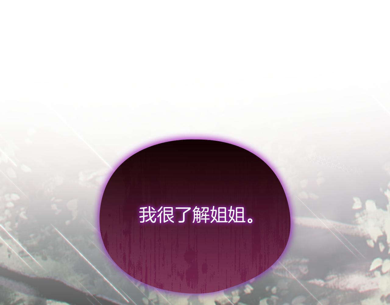 第36话 双胞胎的差异124
