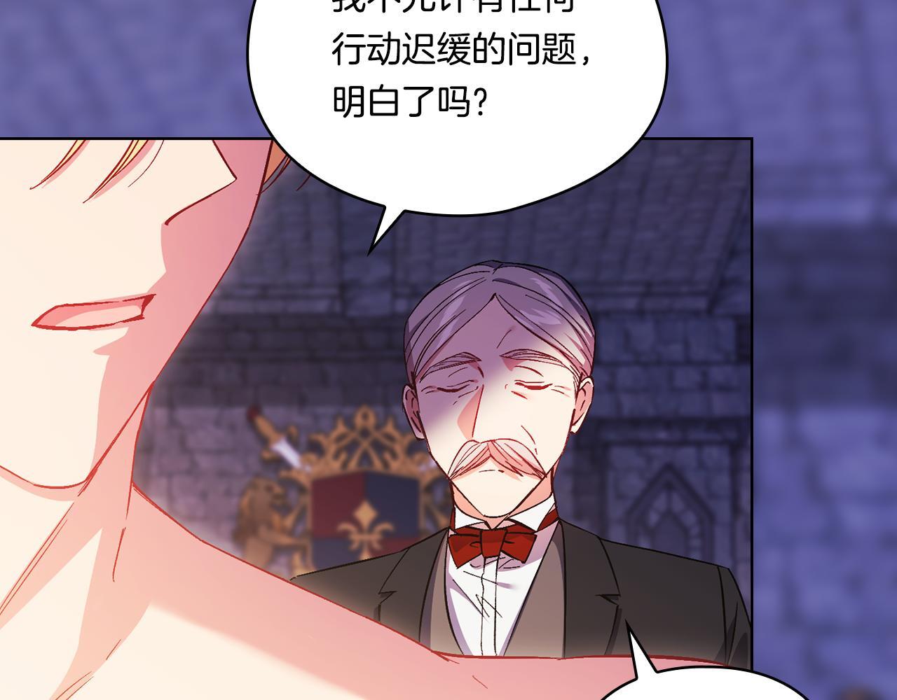 第35话 预判的预判14