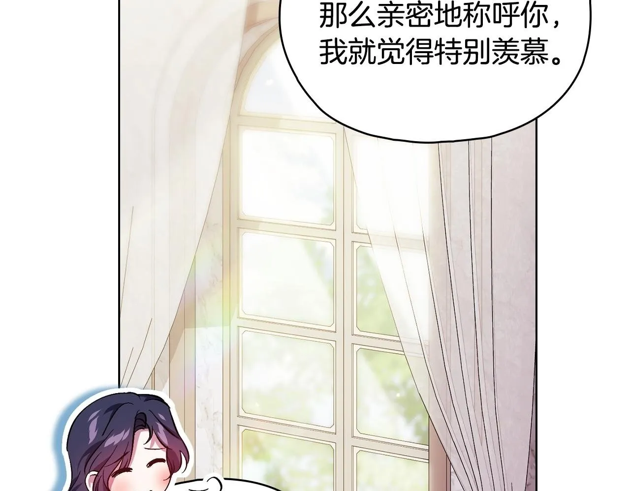 第74话 姐妹合作49