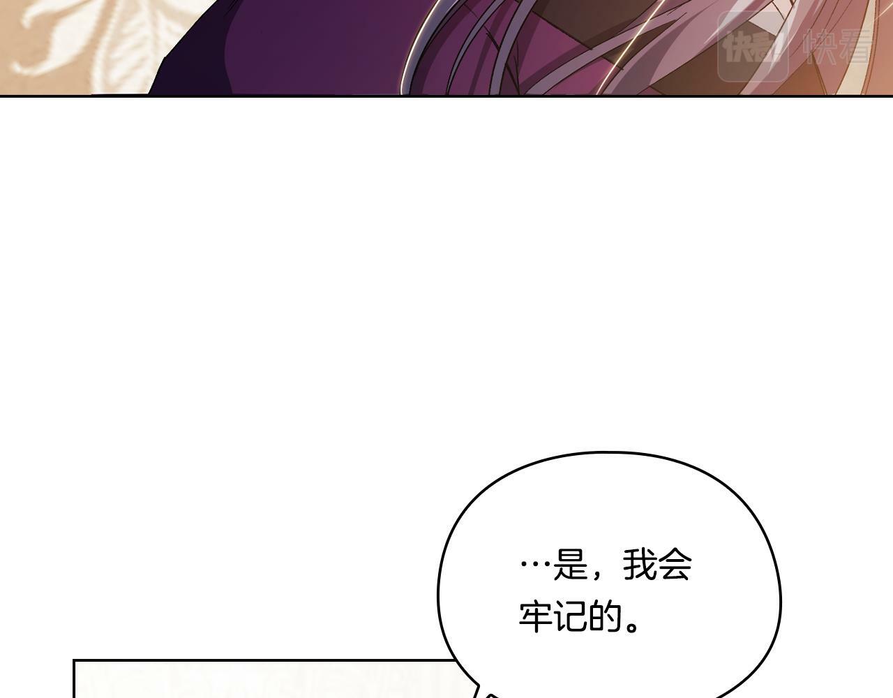 第11话 成人礼的主角108