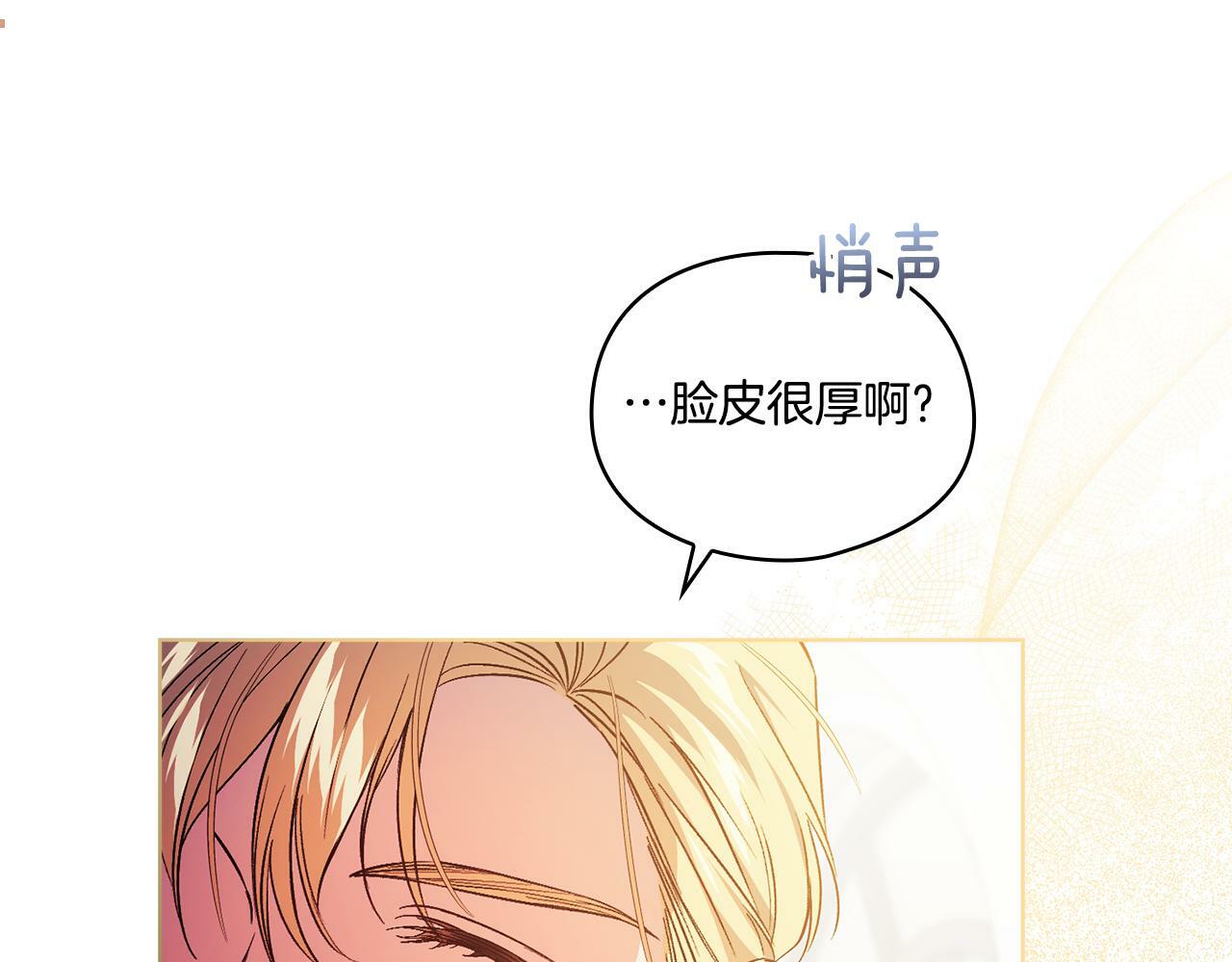 第16话 狗粮能治莲花63