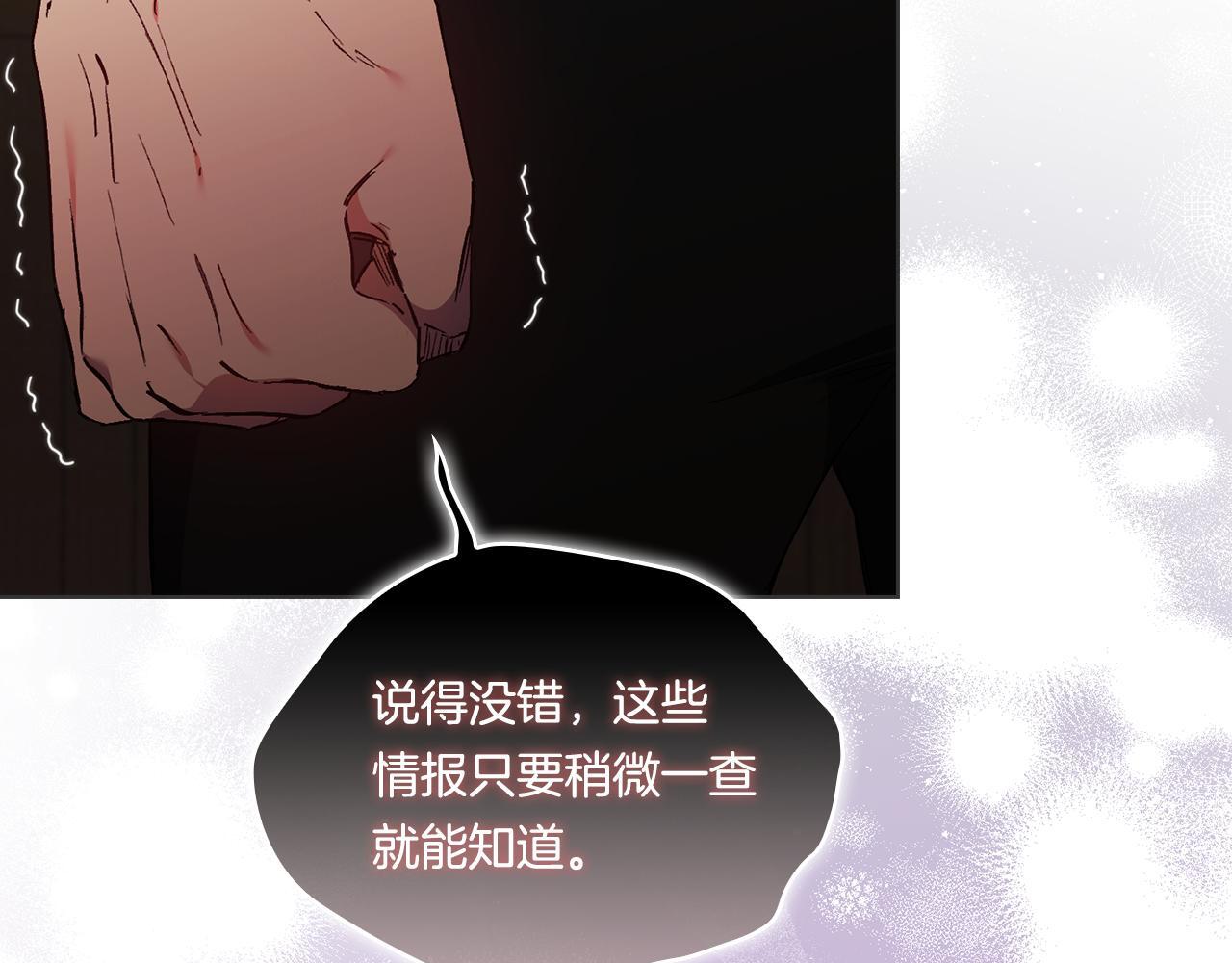 第32话 鞭子与糖66