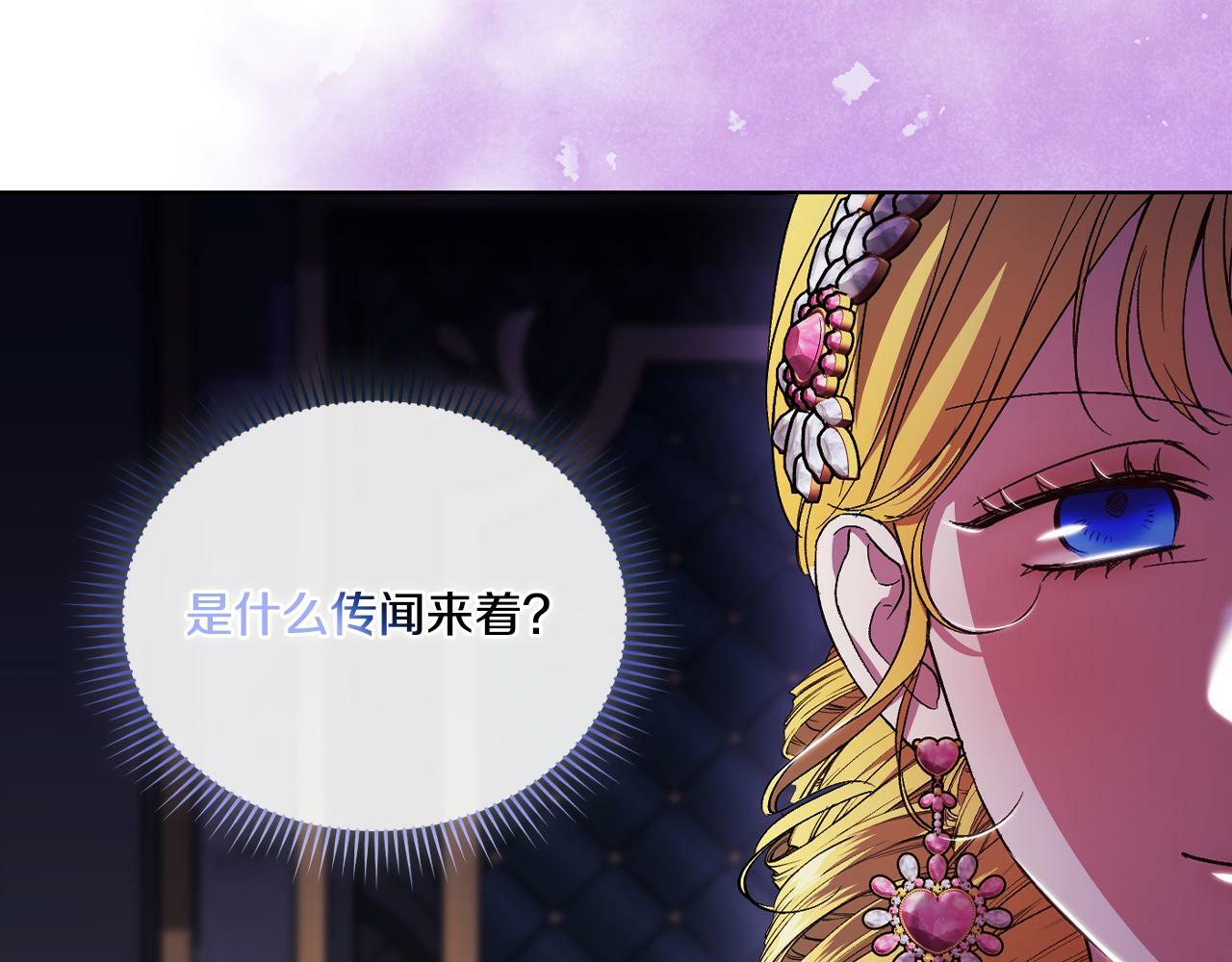 第24话 情侣装拉仇恨167