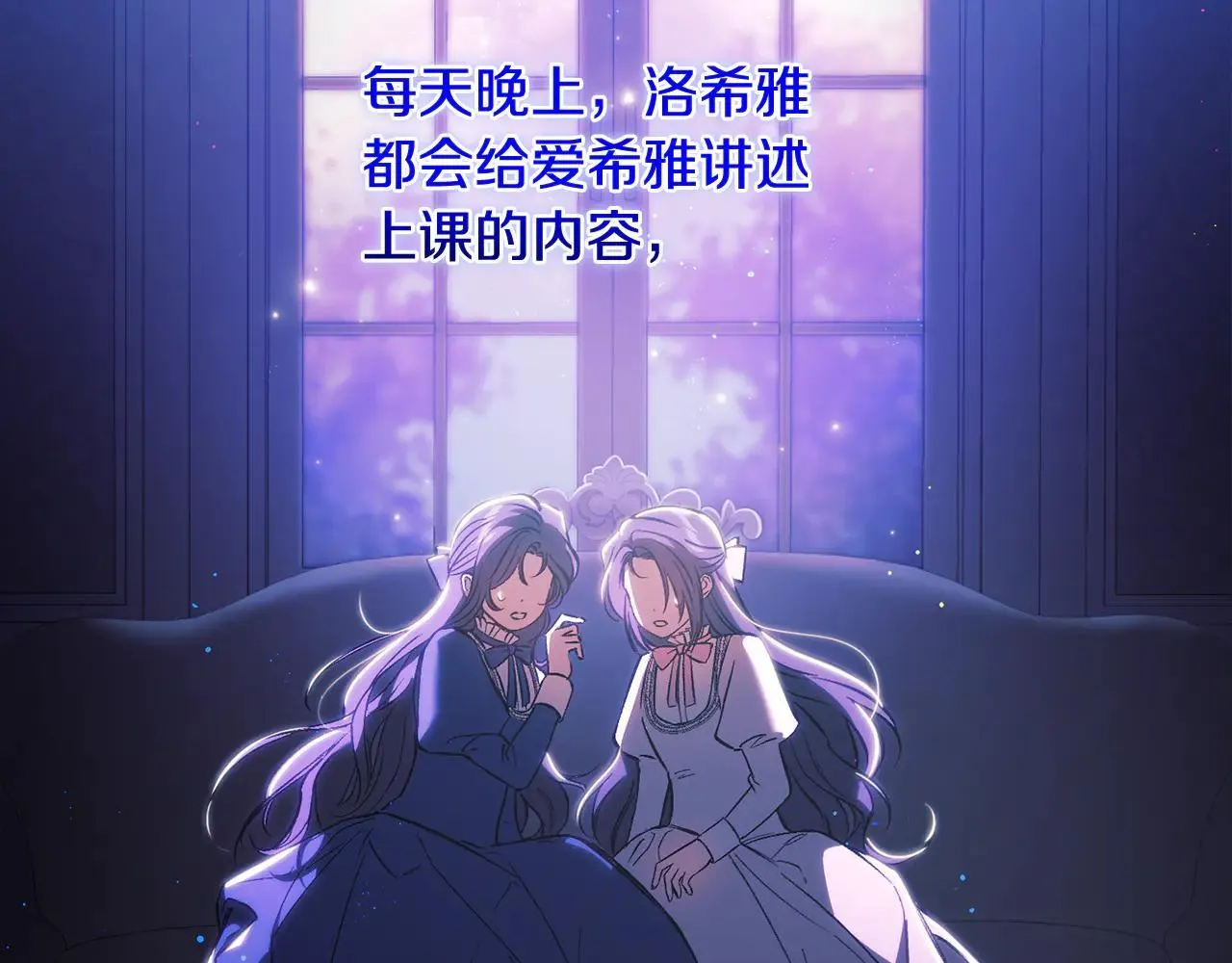 第71话 小时候138