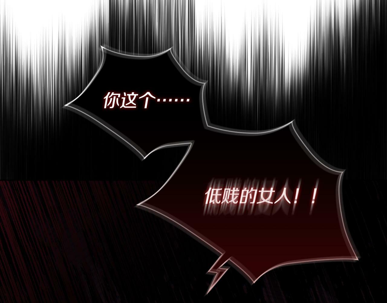 第5话 这是有偿救援37