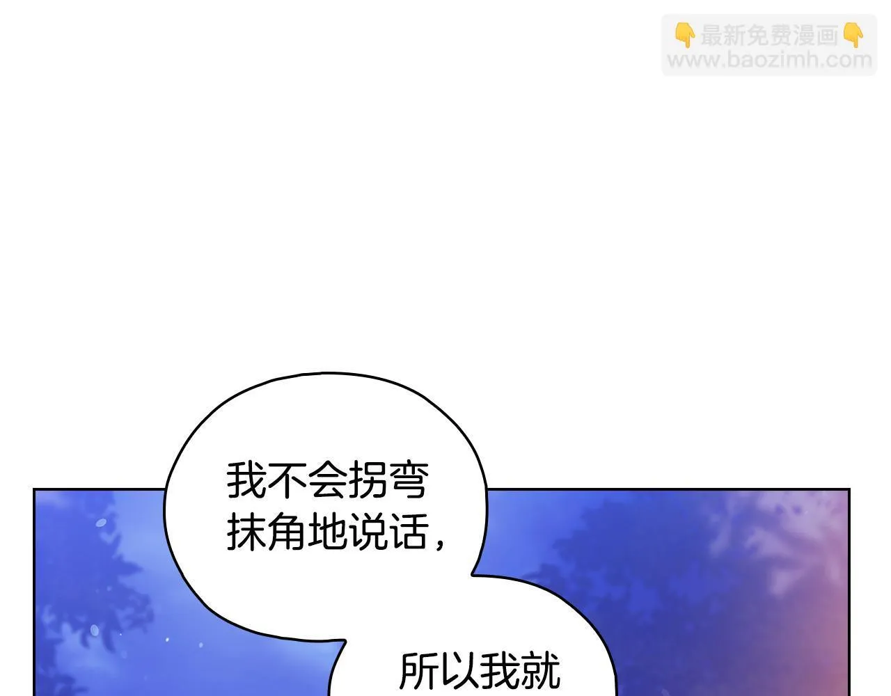 第73话 姐妹谈心57