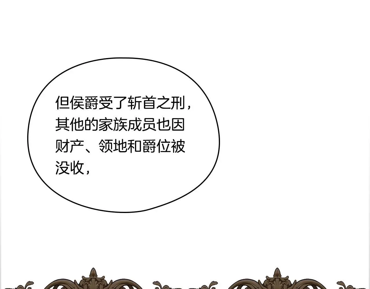 第41话 定义关系74