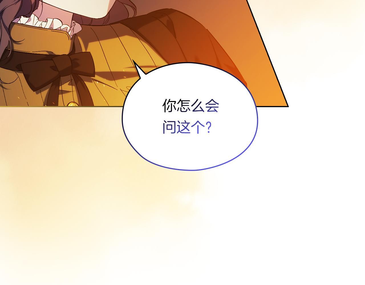 第35话 预判的预判151