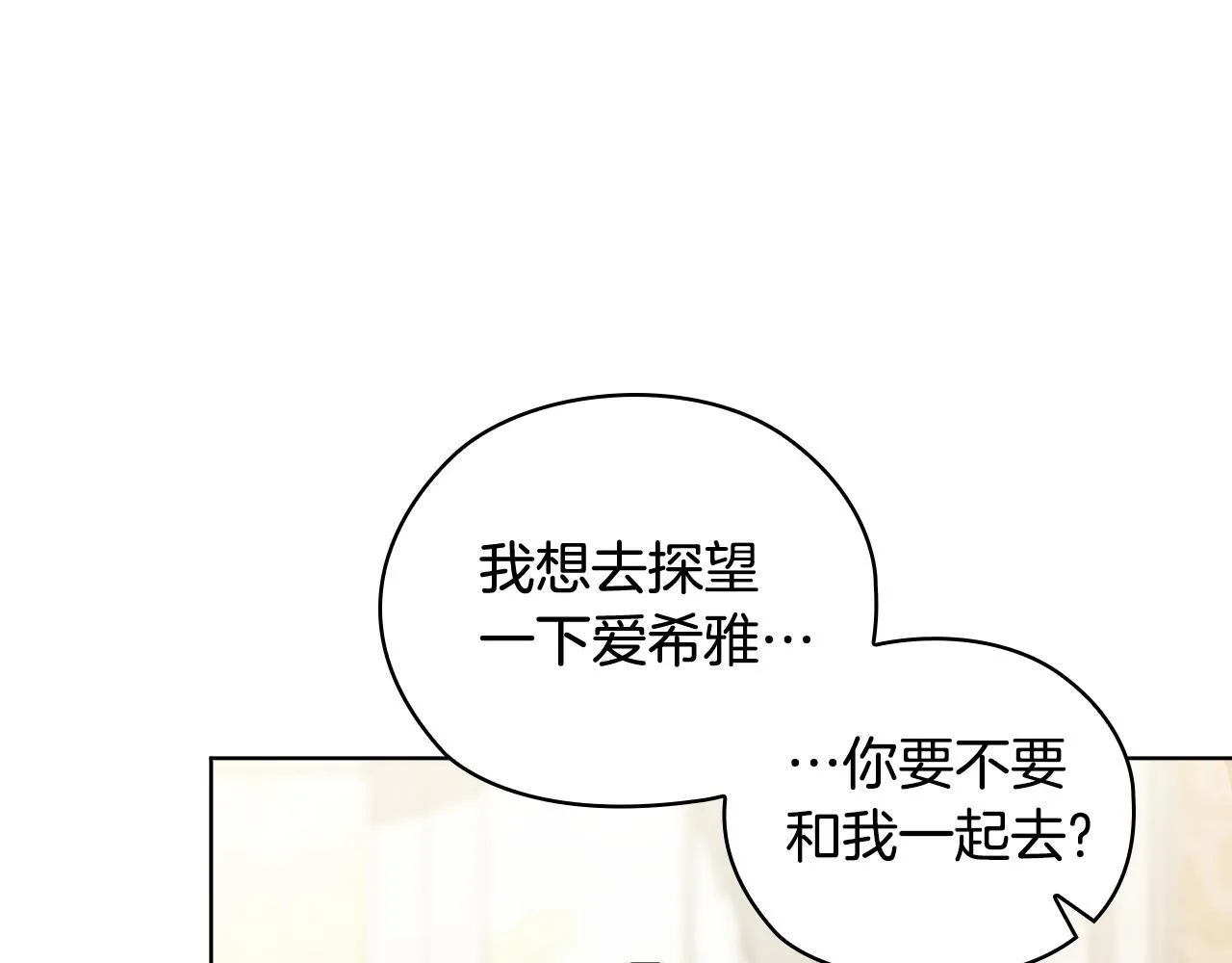 第58话 探望57