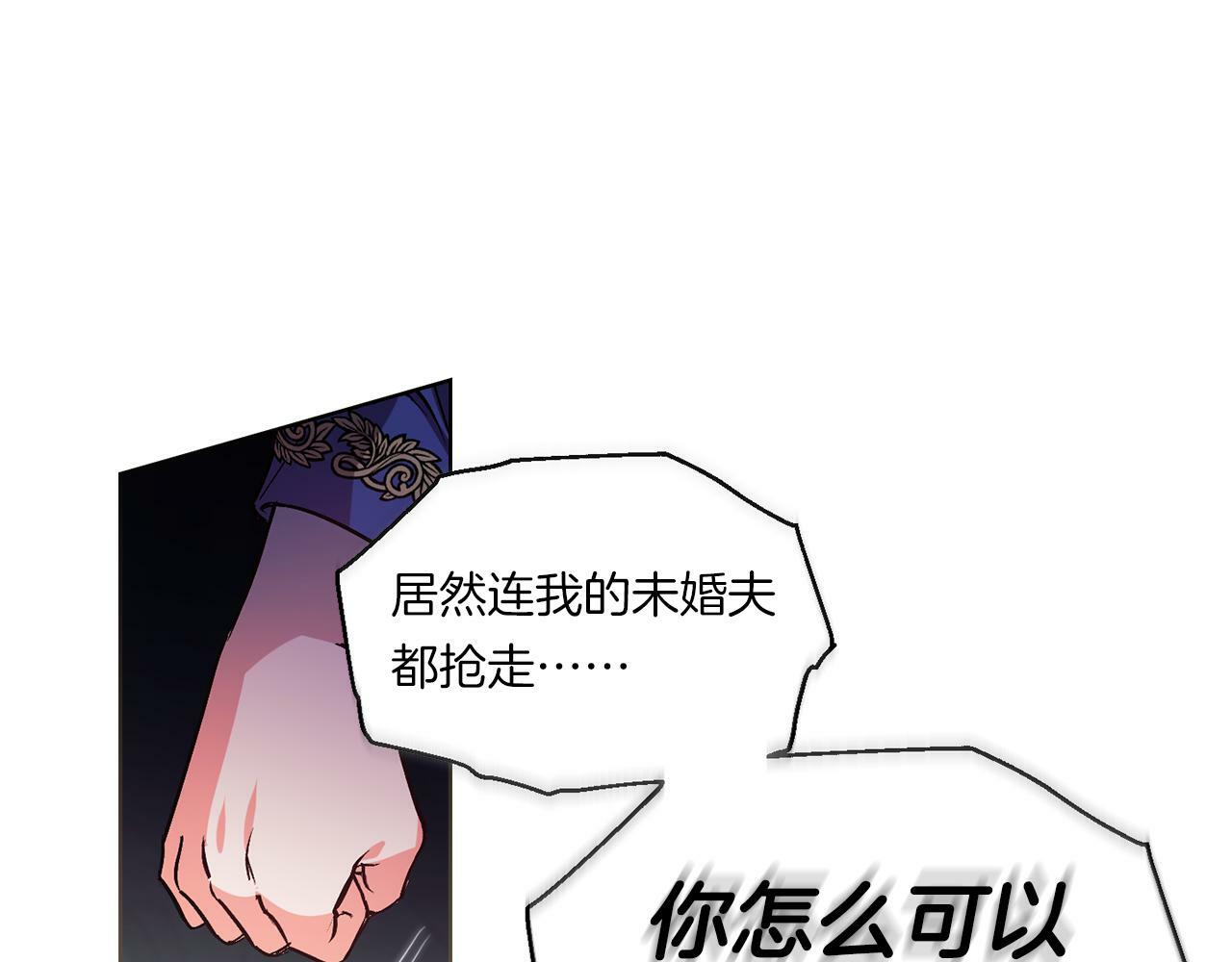 第1话 重启命运之门76