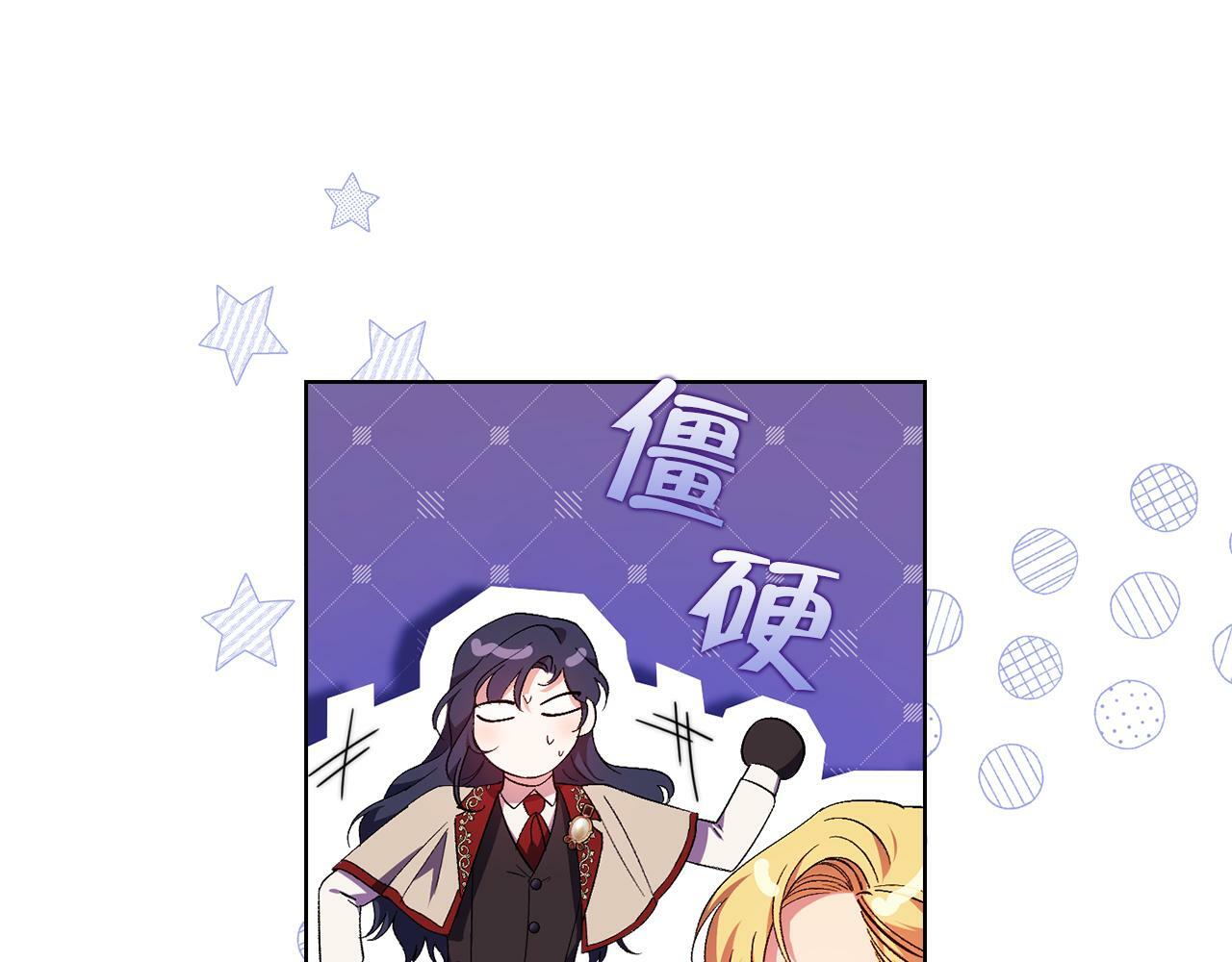 第27话 谈判的好手30