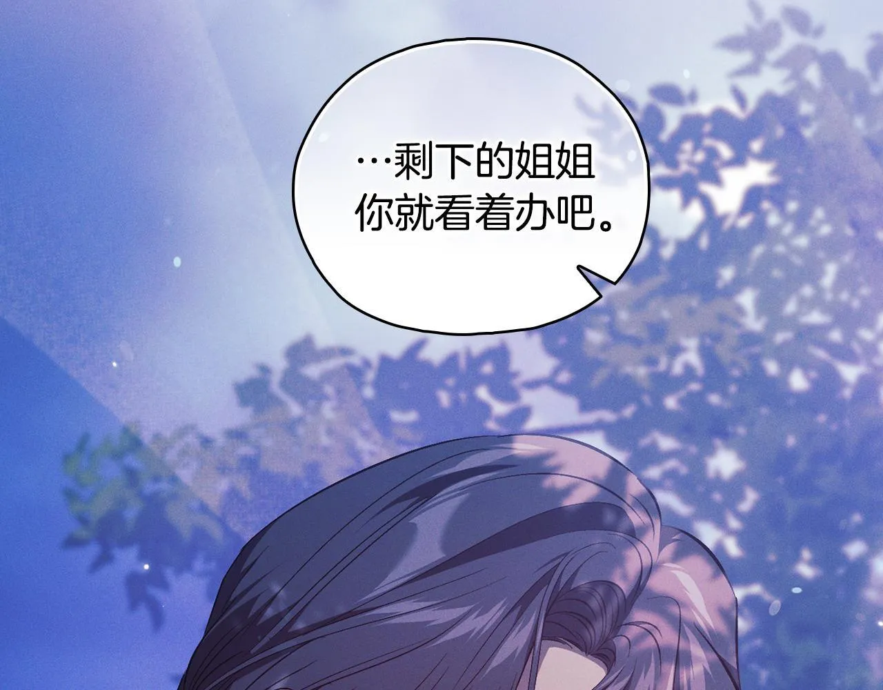 第74话 姐妹合作16