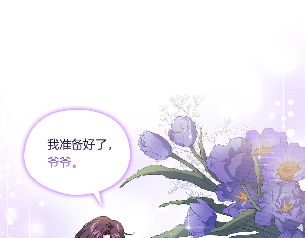 第35话 预判的预判31