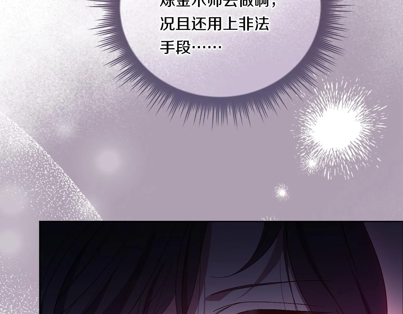 第49话 姐妹交锋159