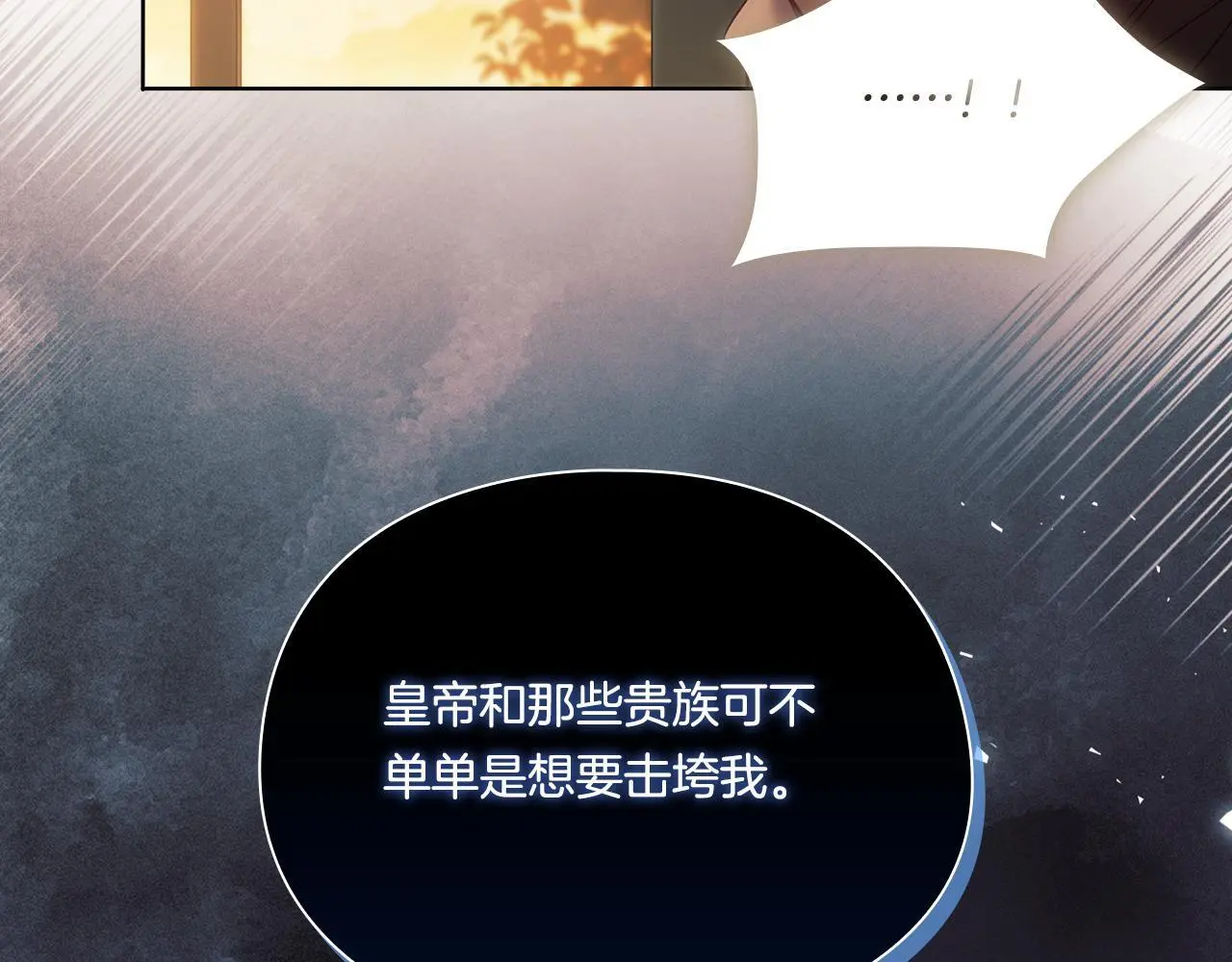 第45话 只要我们两个67