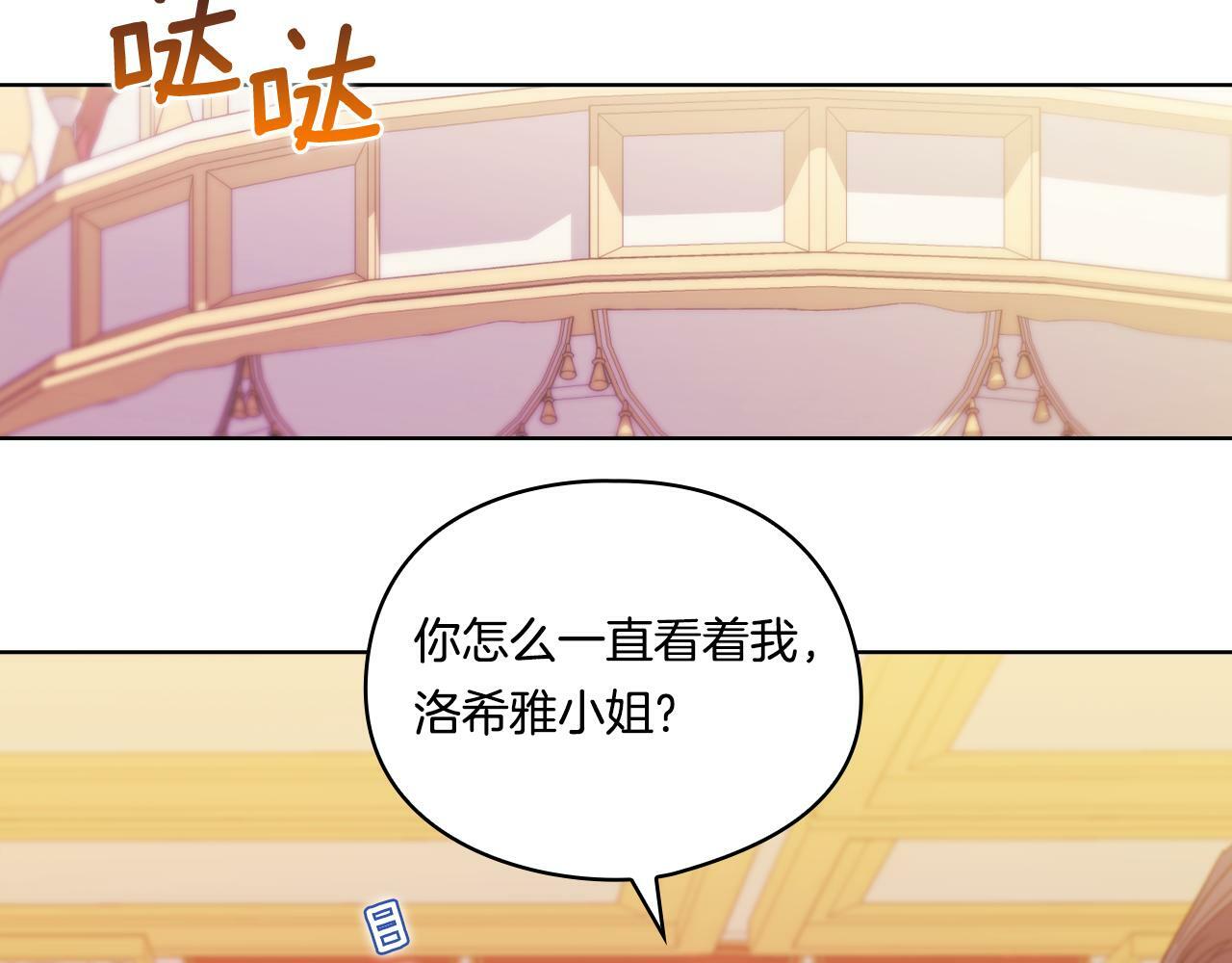 第13话 请利用我52
