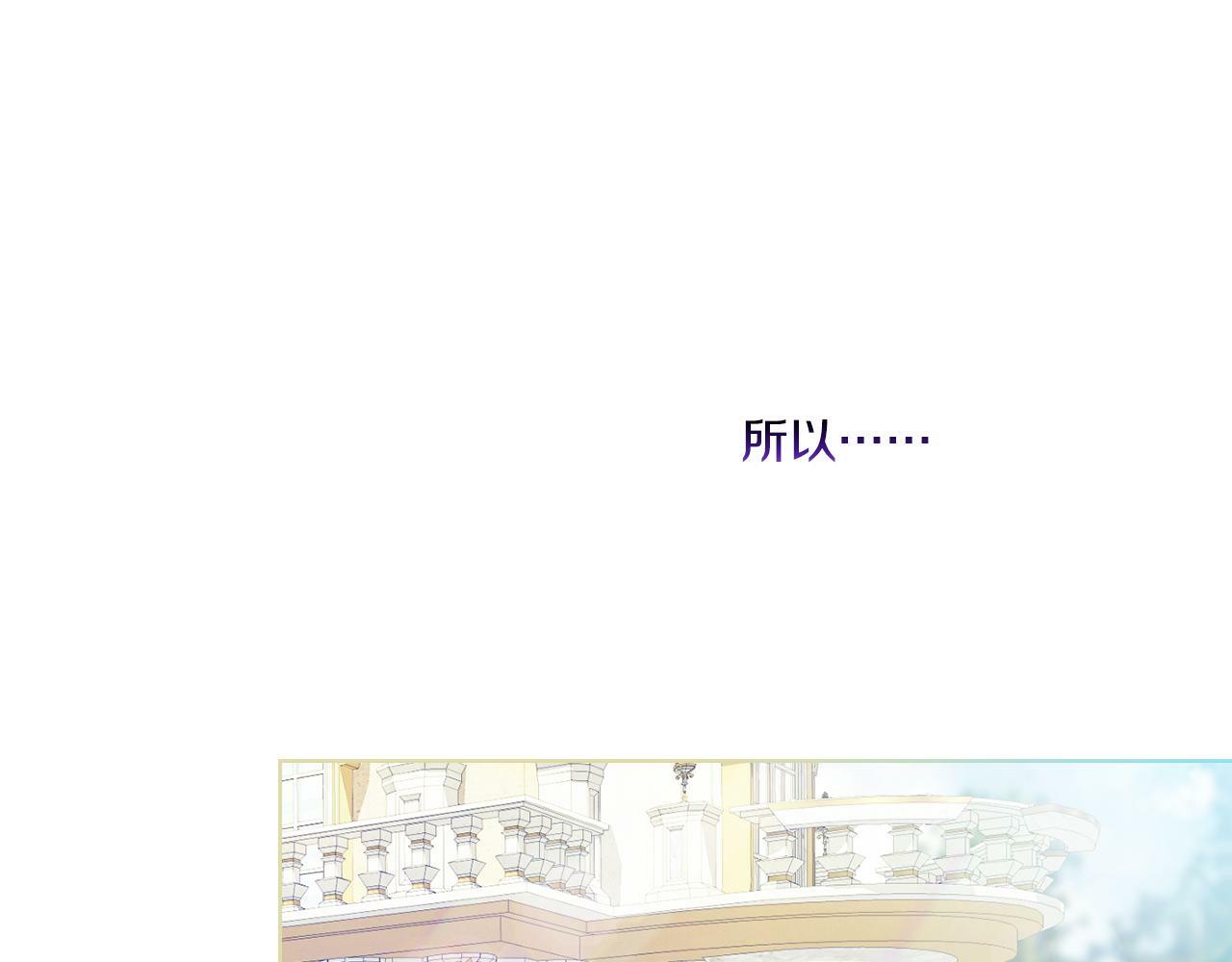 第8话 他不会甘于现状151