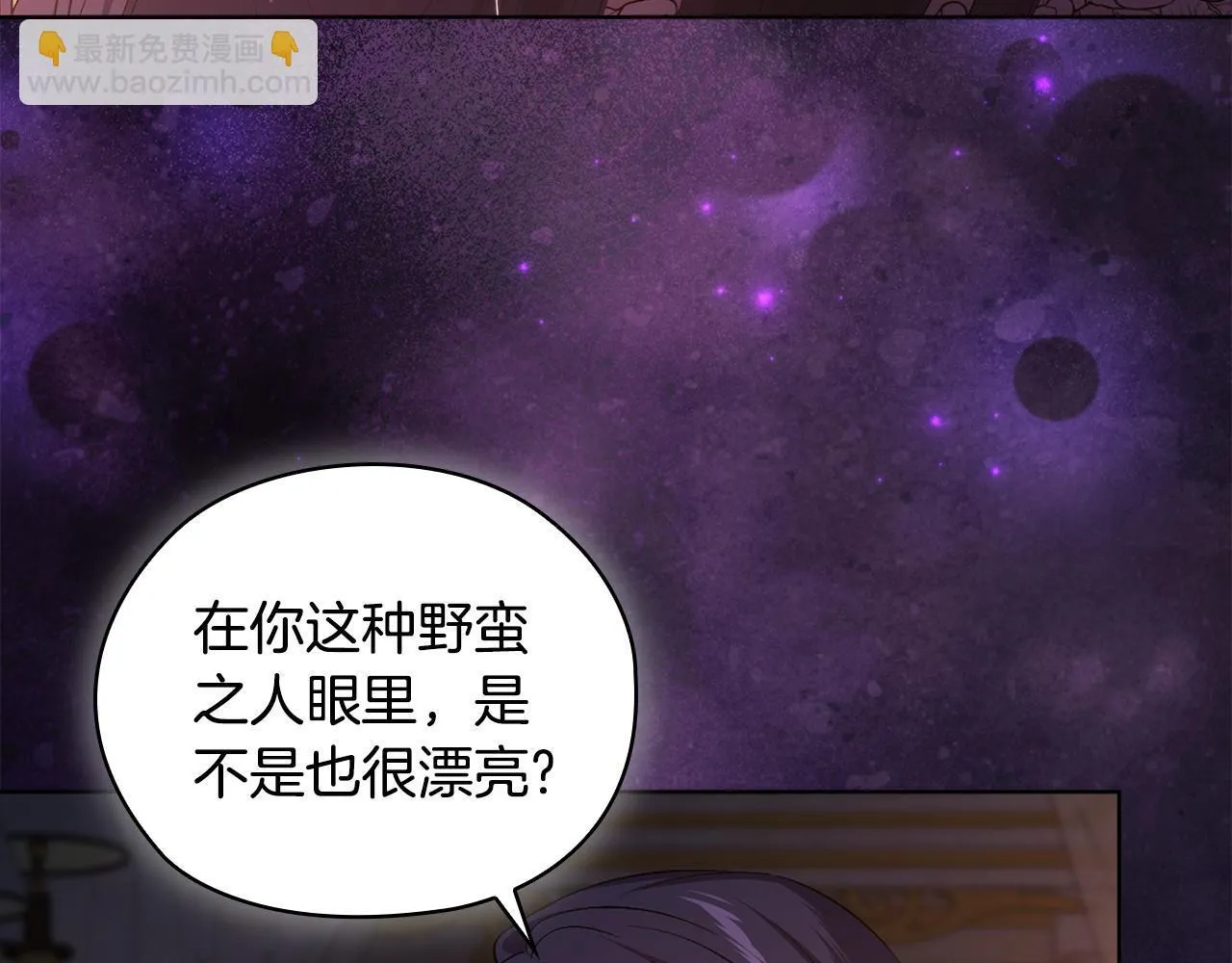 第55话 婚前拜访23