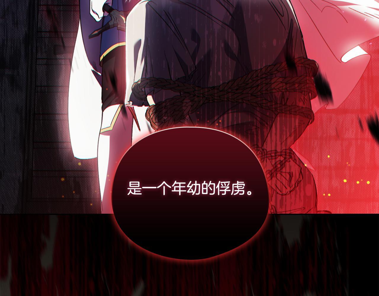 第29话 神秘监护人？105