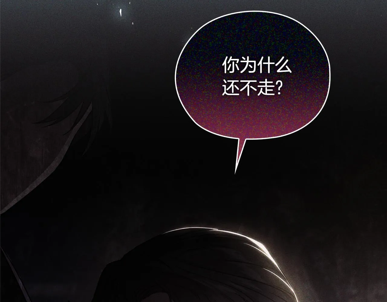 第72话 愚蠢38