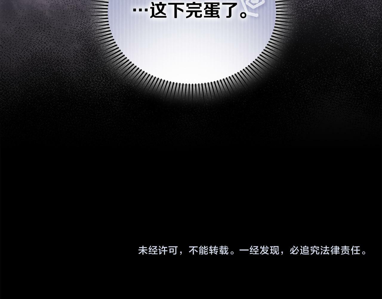 第23话 我们的孩子162