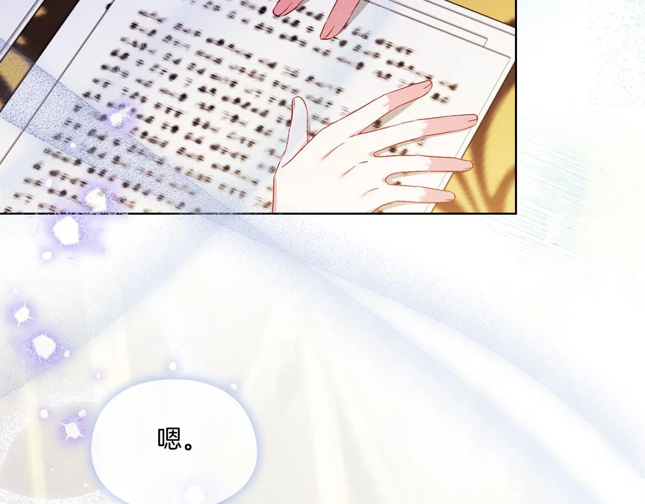 第44话 确认心意106