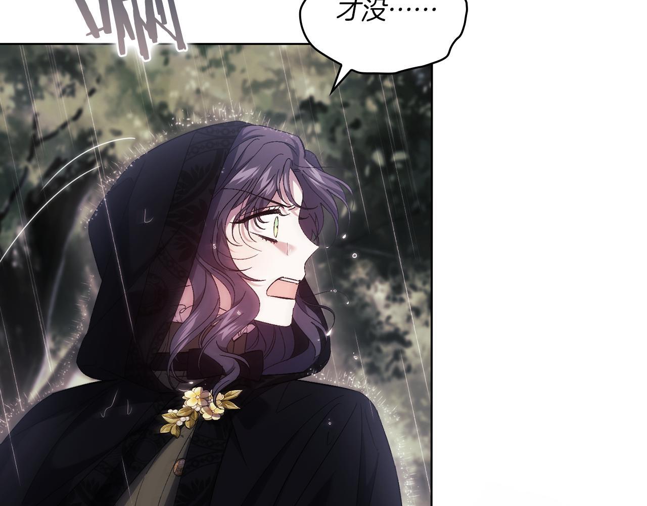 第36话 双胞胎的差异139